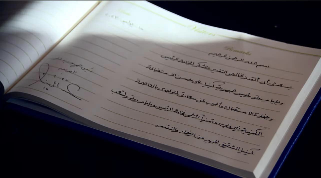 الرئيس السيسي يشكر نظيره الكيني