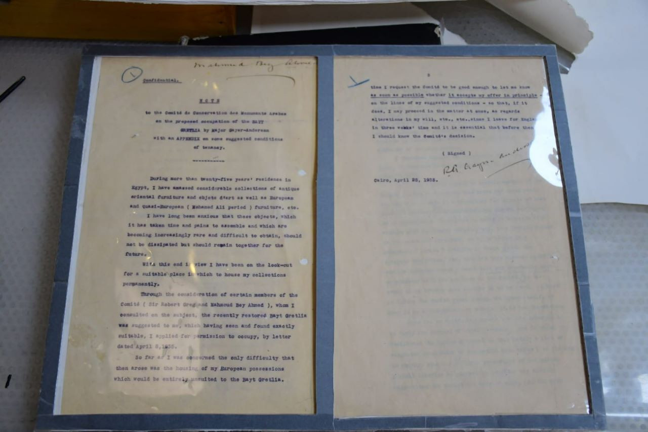 متحف جاير اندرسون