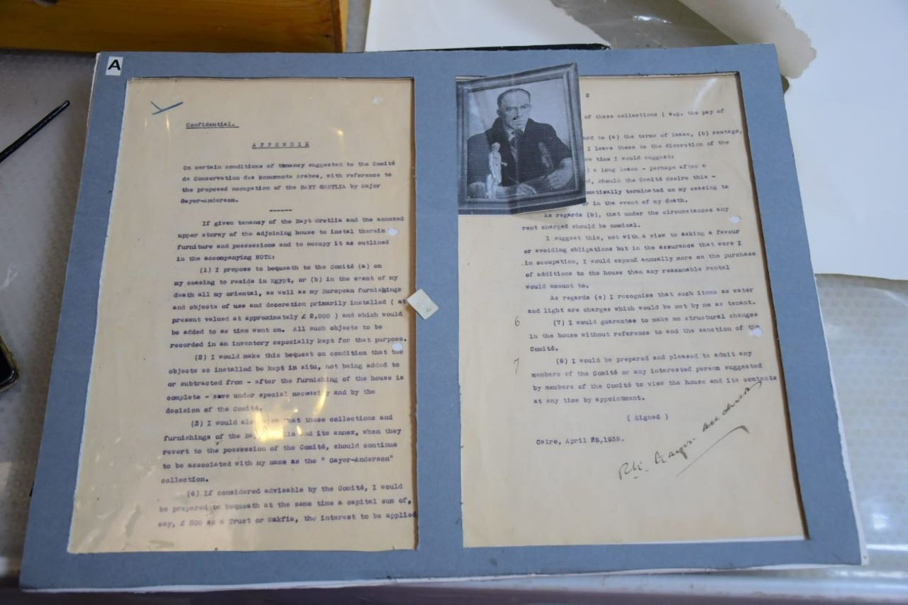 متحف جاير اندرسون