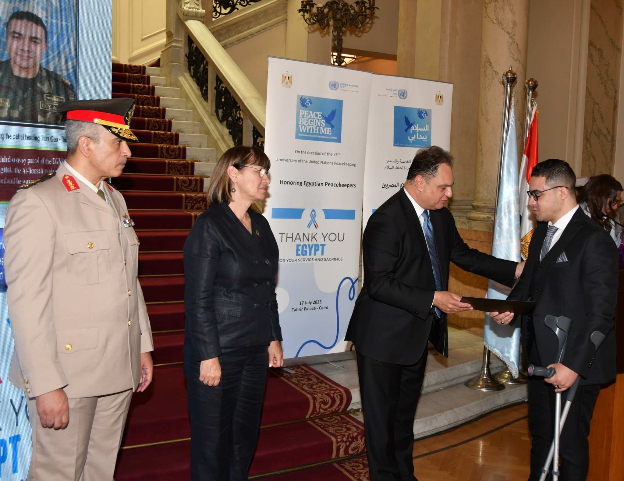 القوات المسلحة