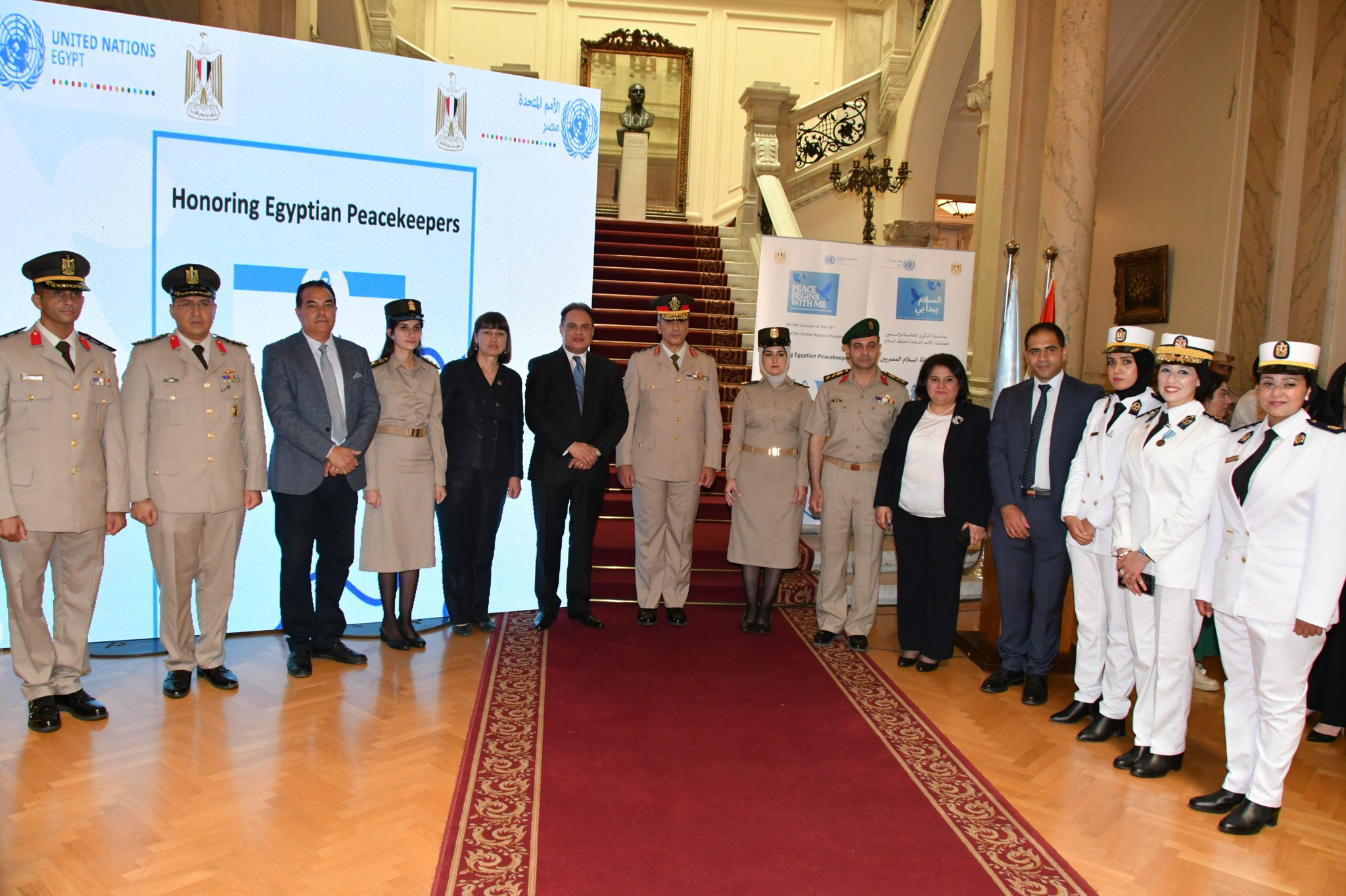 القوات المسلحة