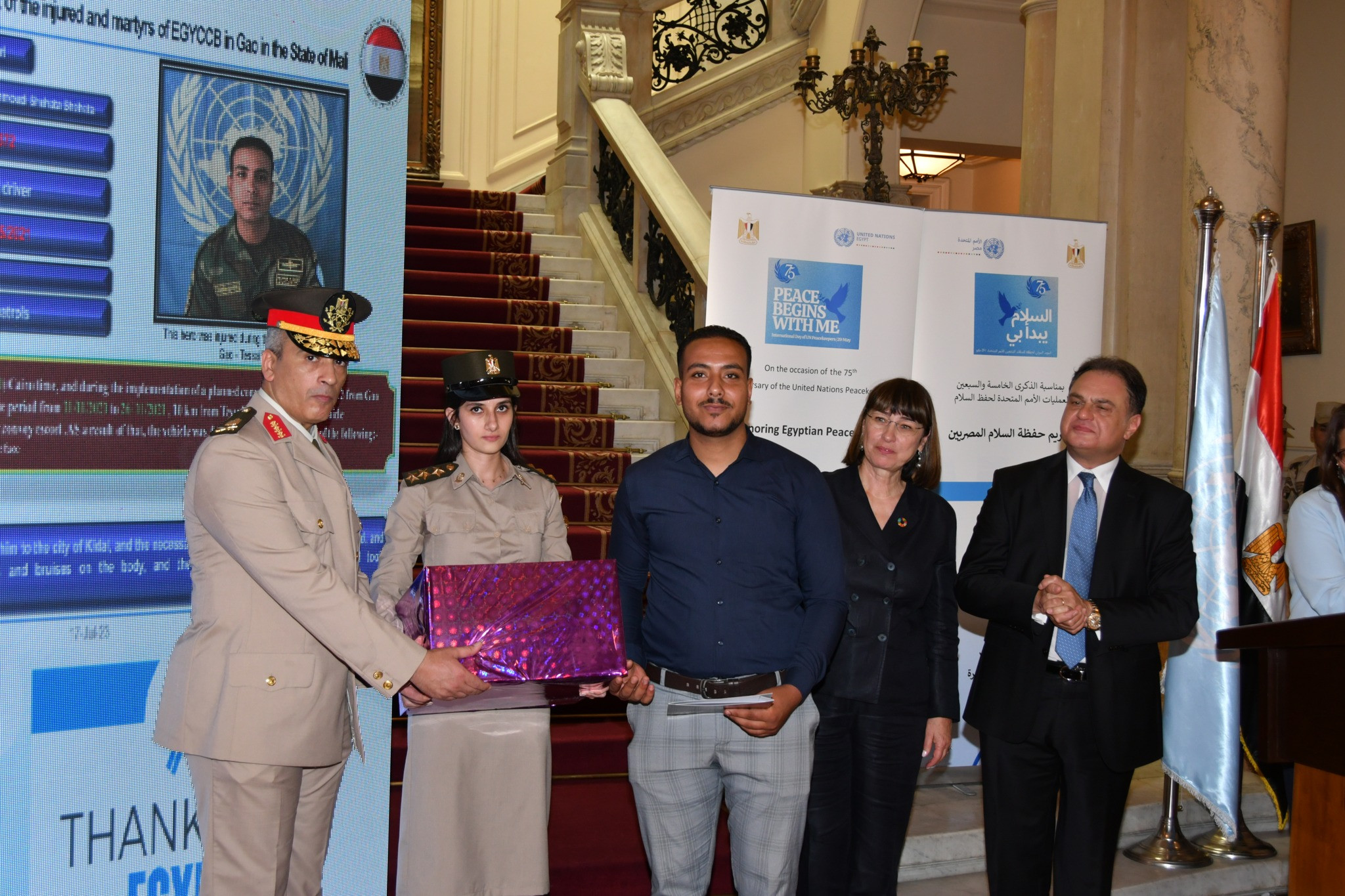 القوات المسلحة