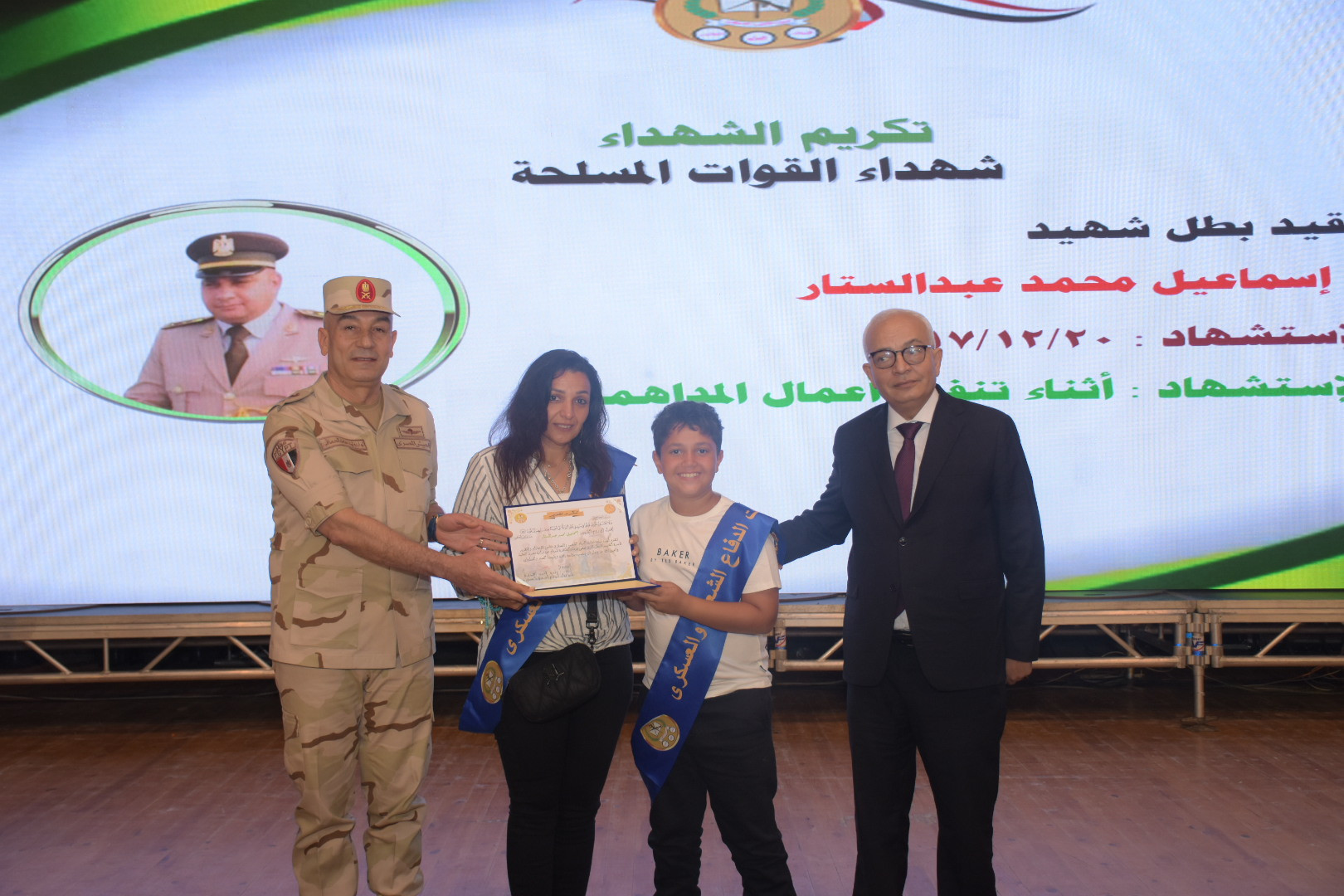 ندوة تثقيفية