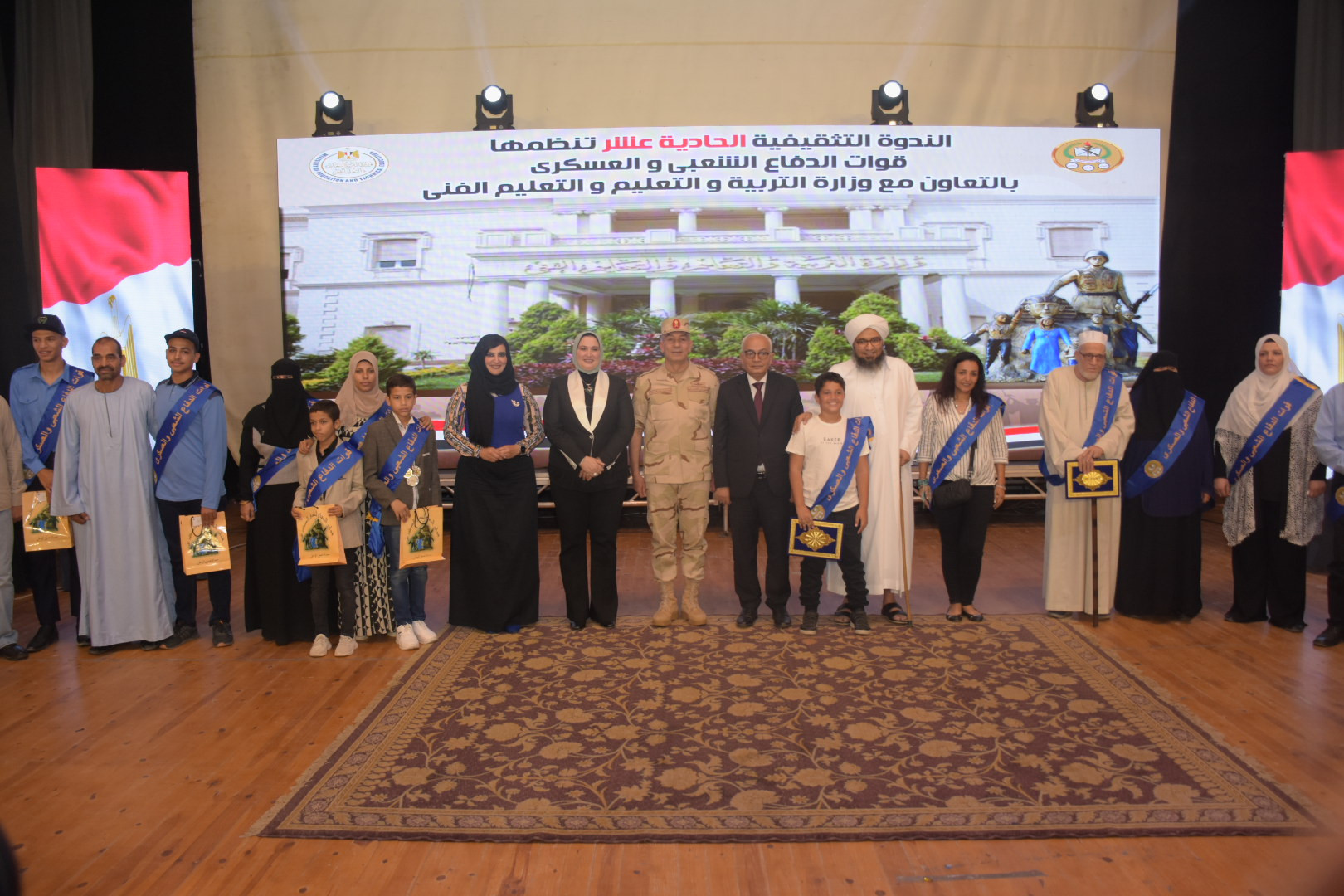 ندوة تثقيفية