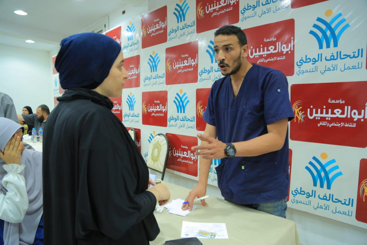 التحاف الوطني