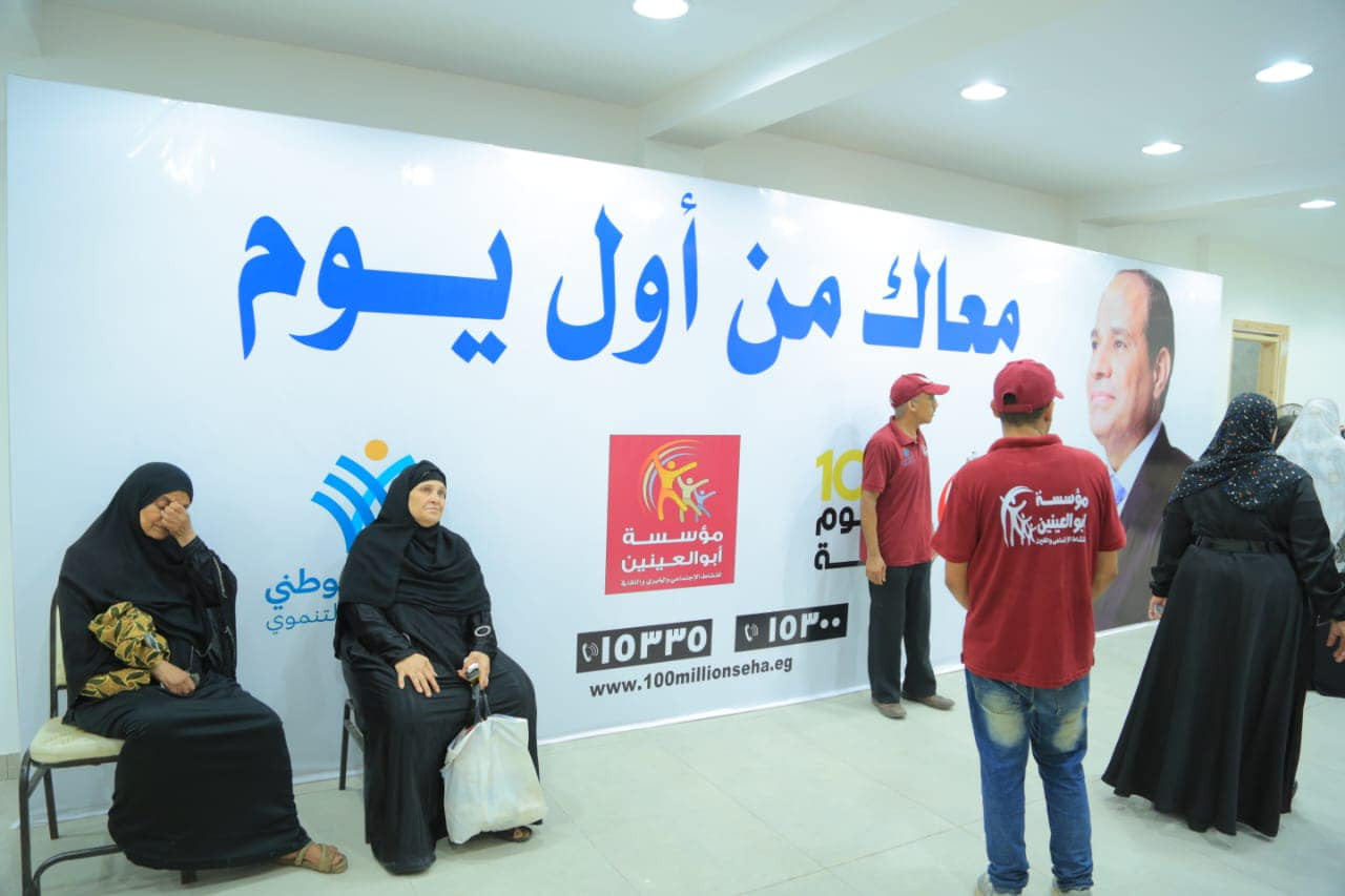 التحاف الوطني