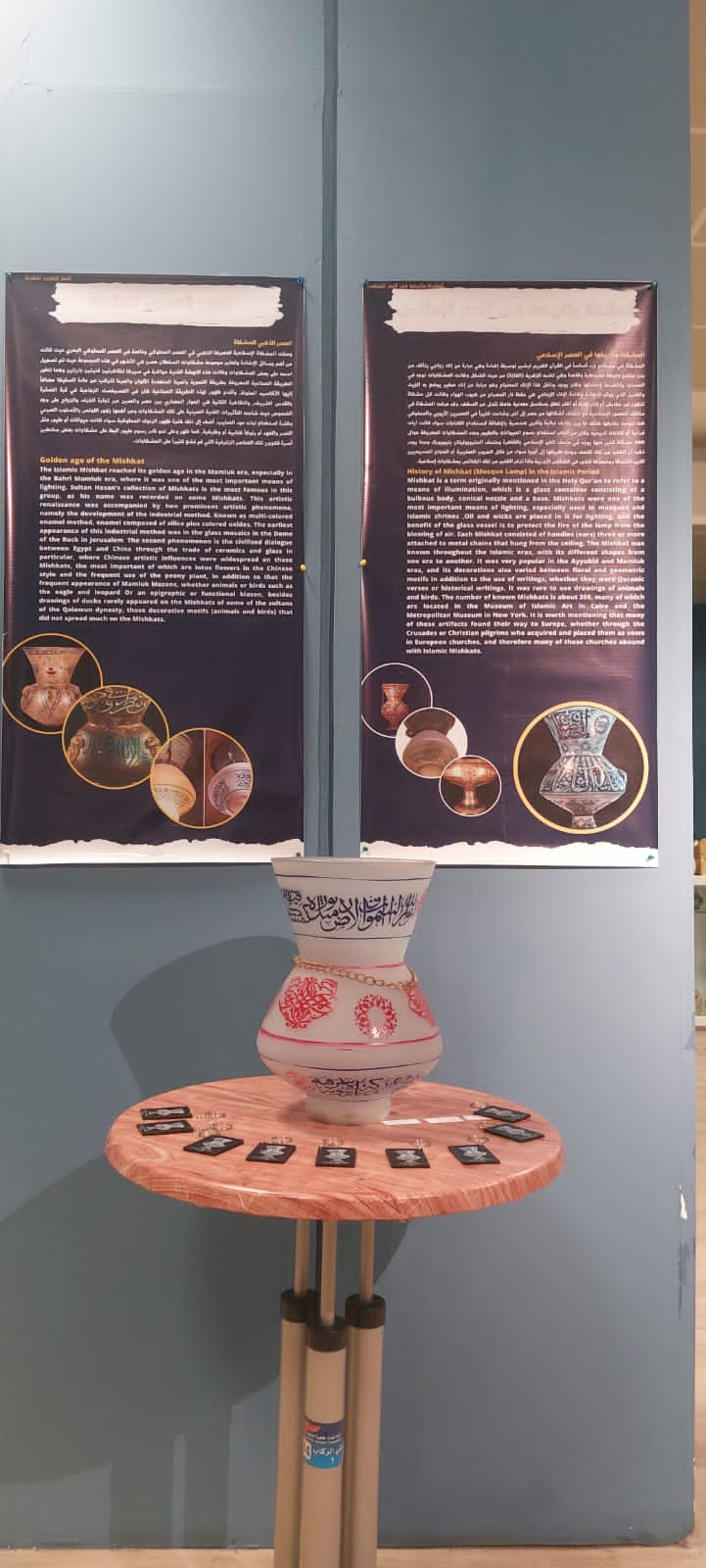 متحف مطار القاهرة