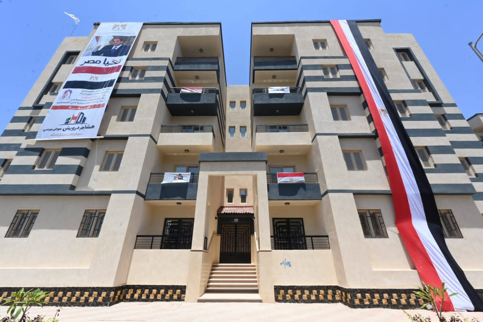 وزير الإسكان