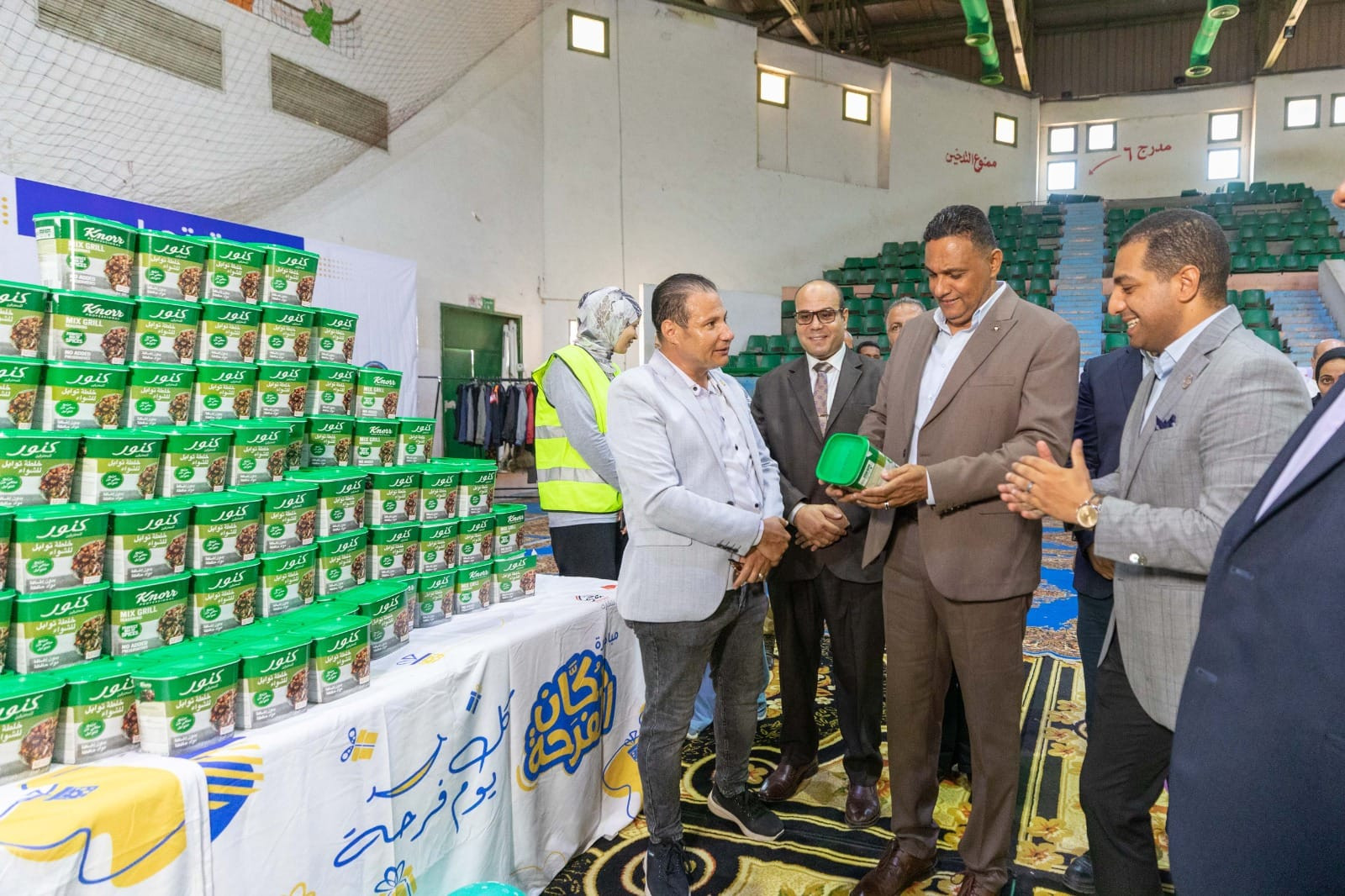 صندوق تحيا مصر