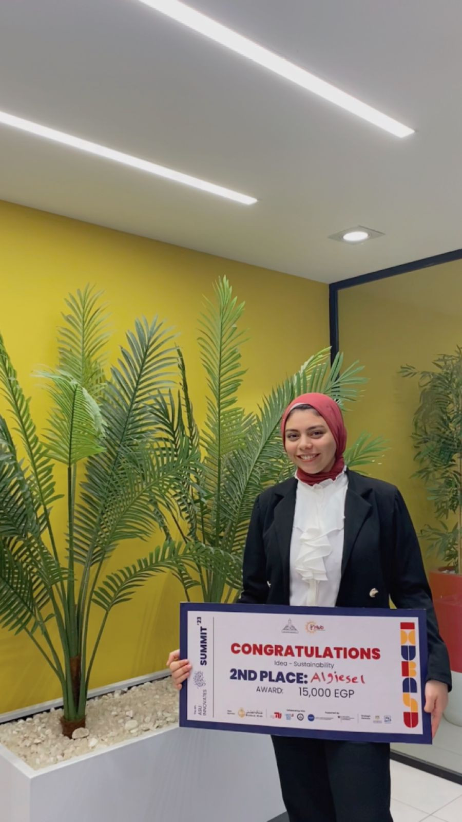 عين شمس تبتكر