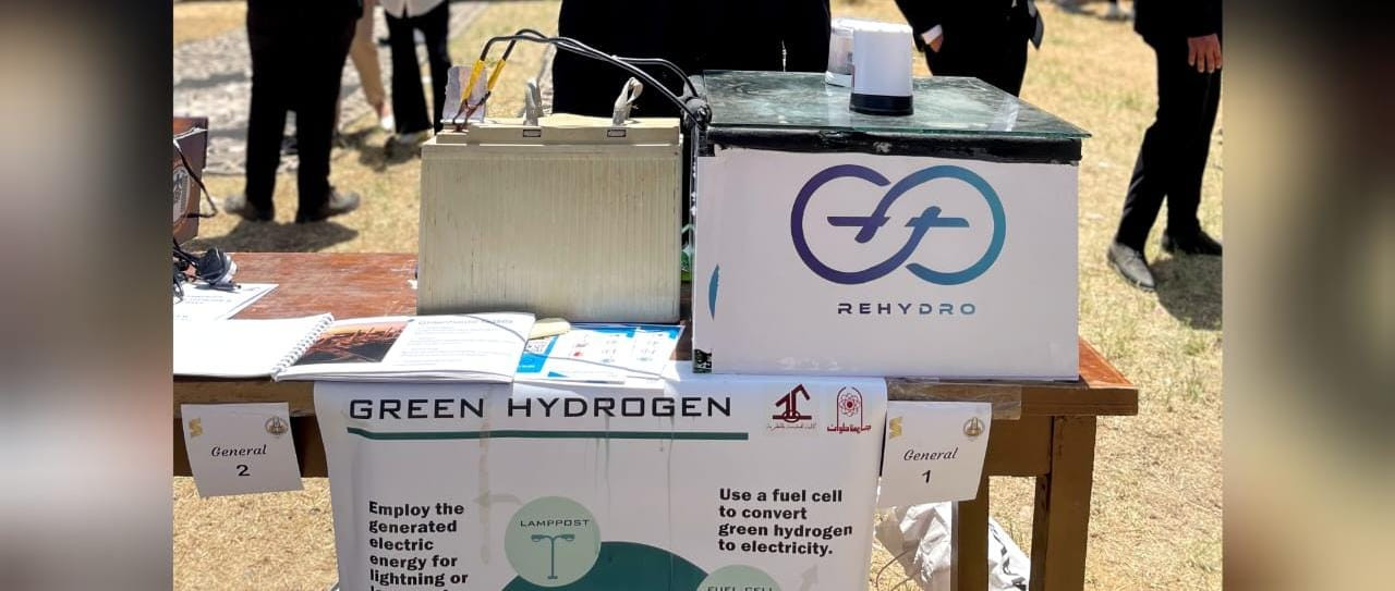 جهاز فصل الهيدروجين