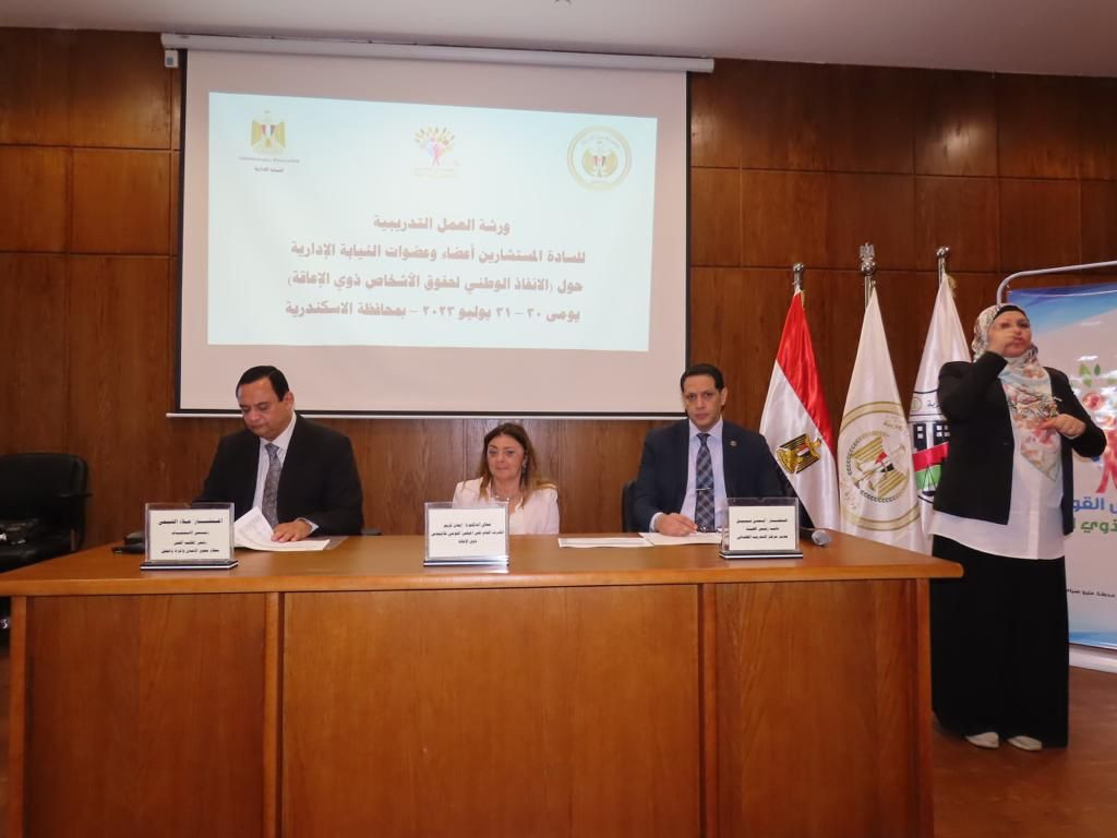 دورة للنيابة الإدارية