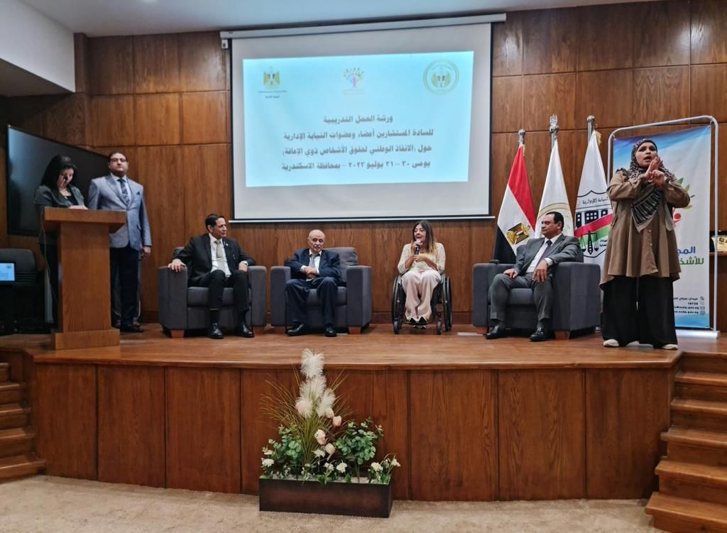 دورة للنيابة الإدارية