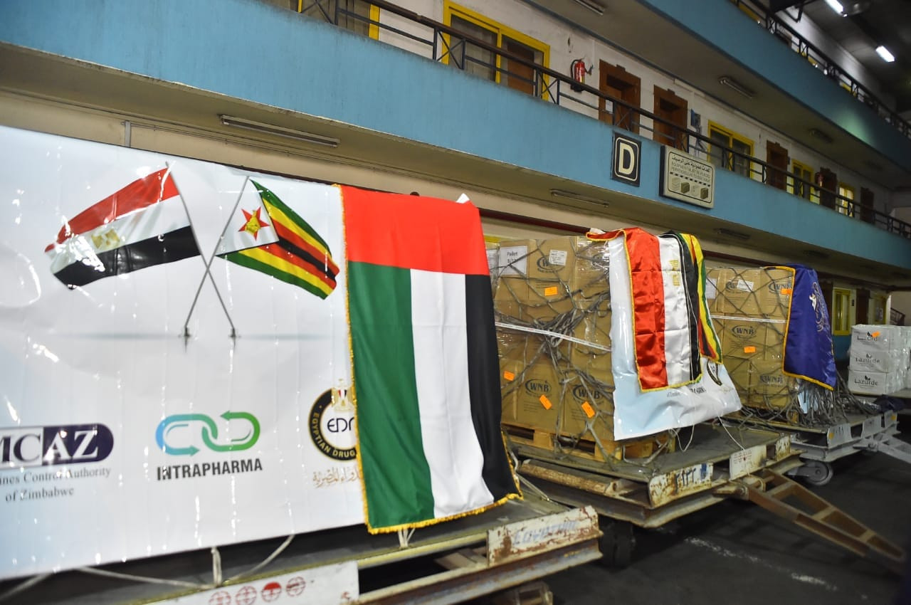 هيئة الدواء