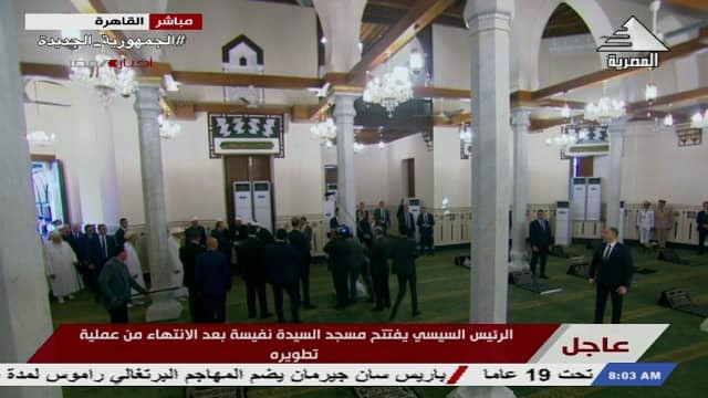 السيدة نفسية