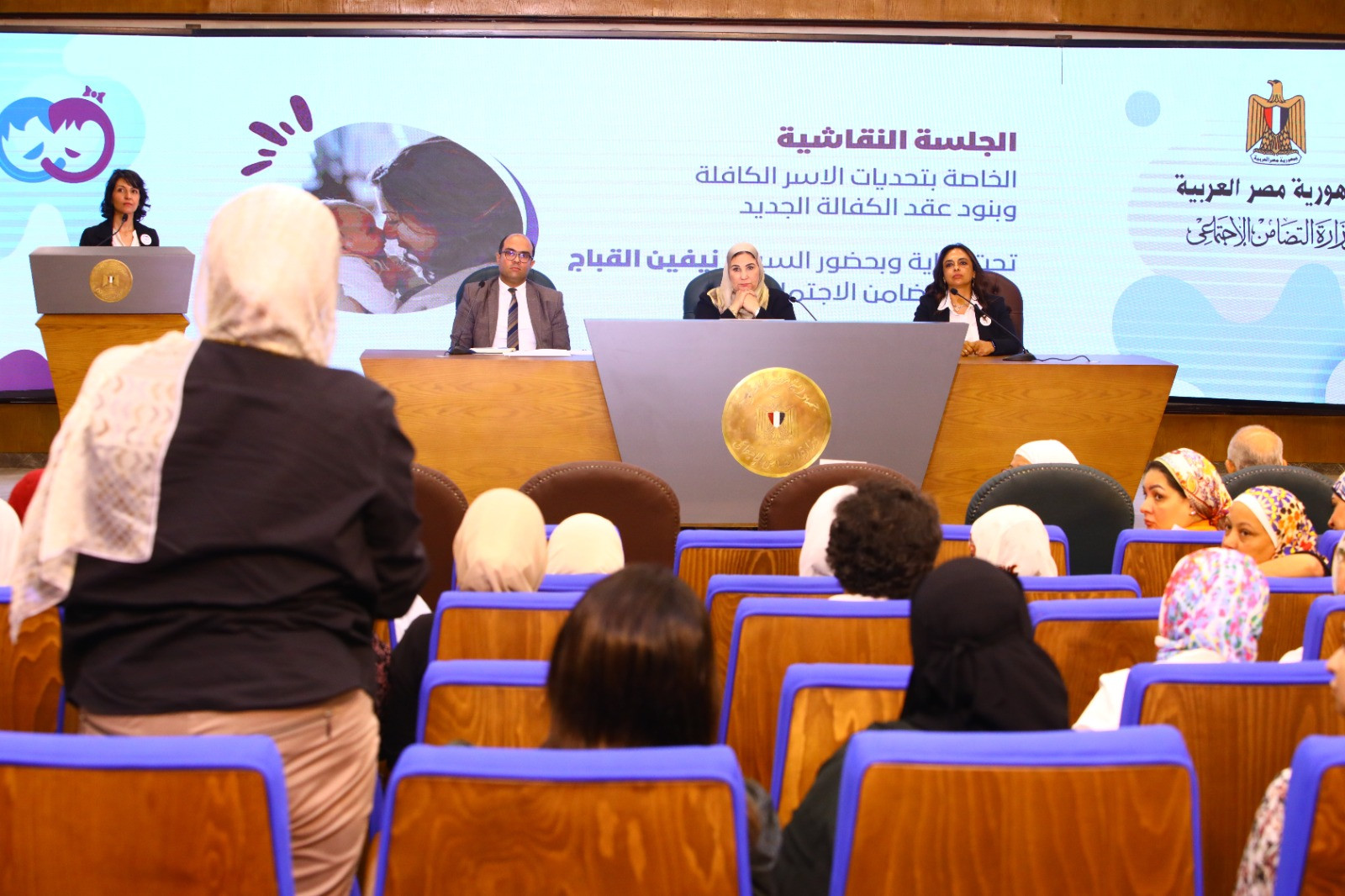القباج