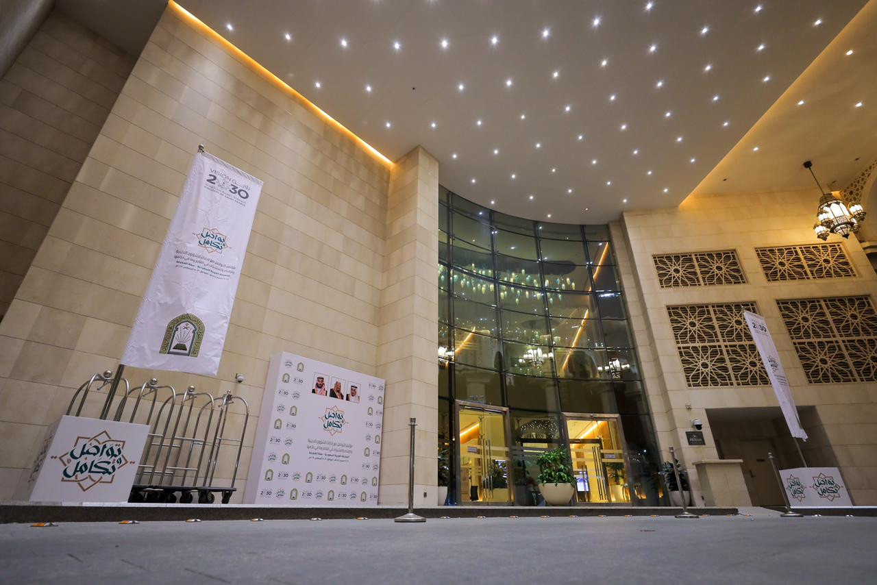 تواصل وتكامل