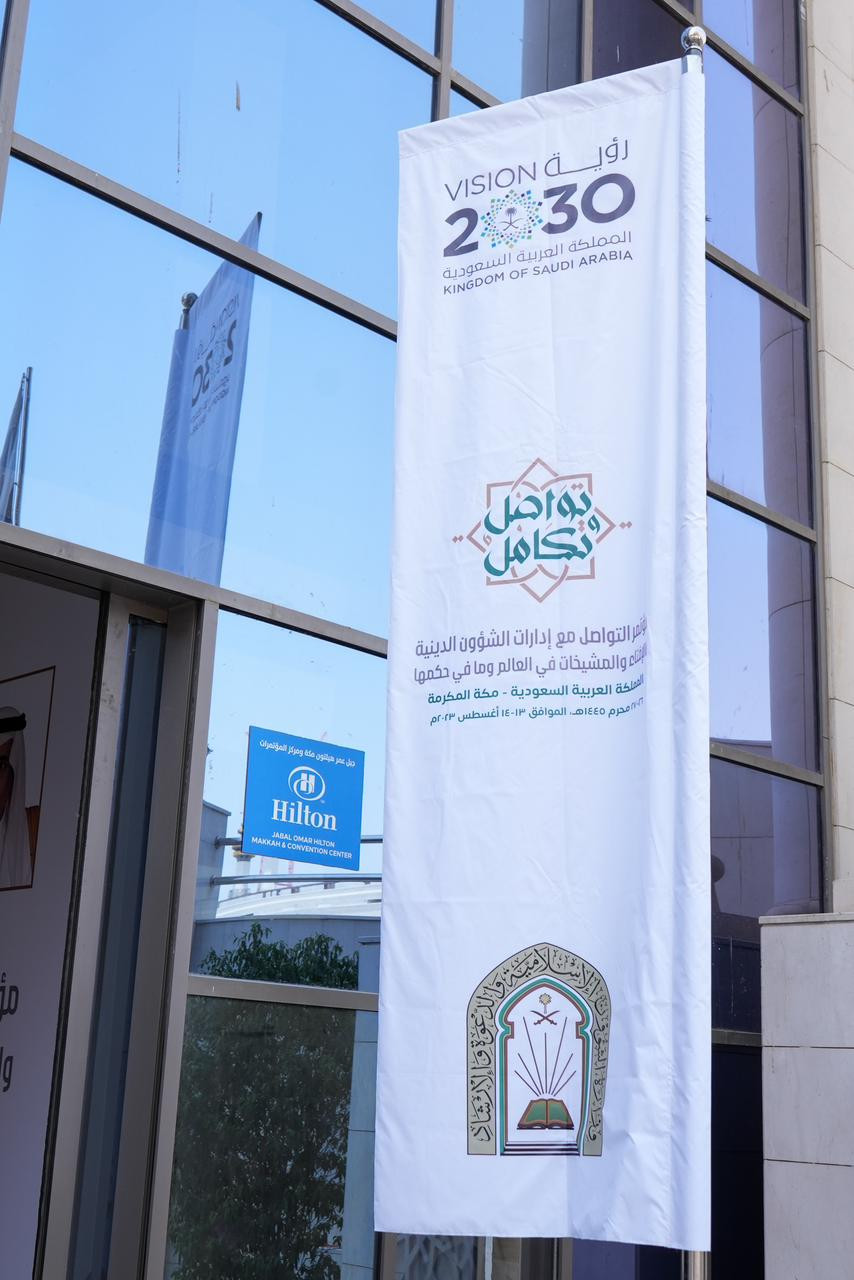 تواصل وتكامل