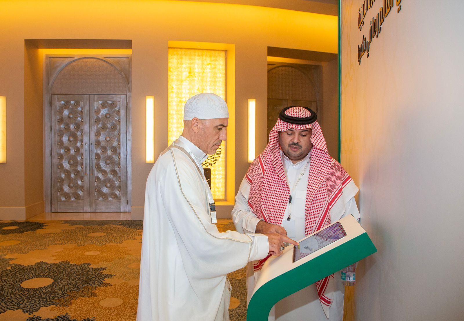 الشؤون الإسلامية