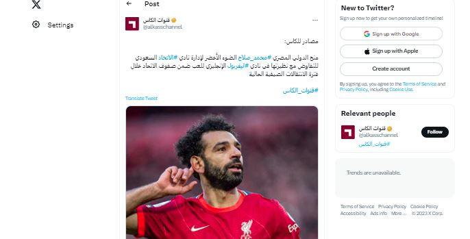 محمد صلاح