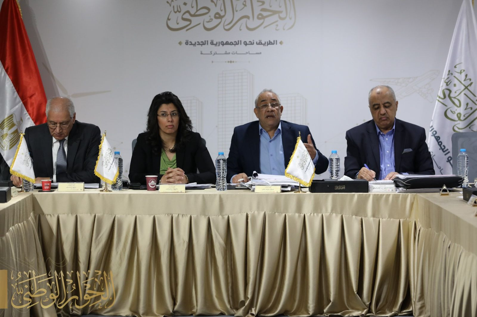 الحوار الوطني