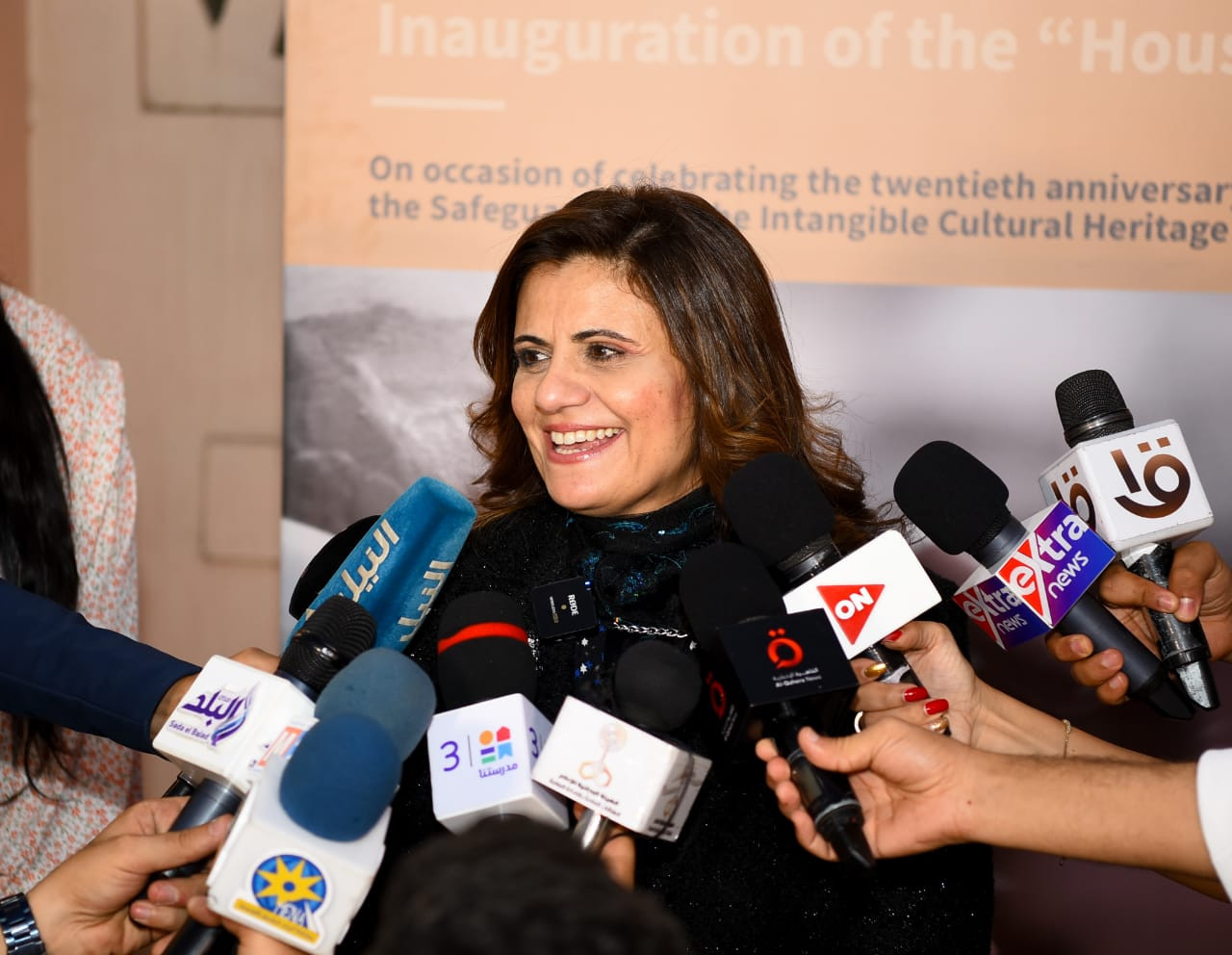 وزيرة الهجرة