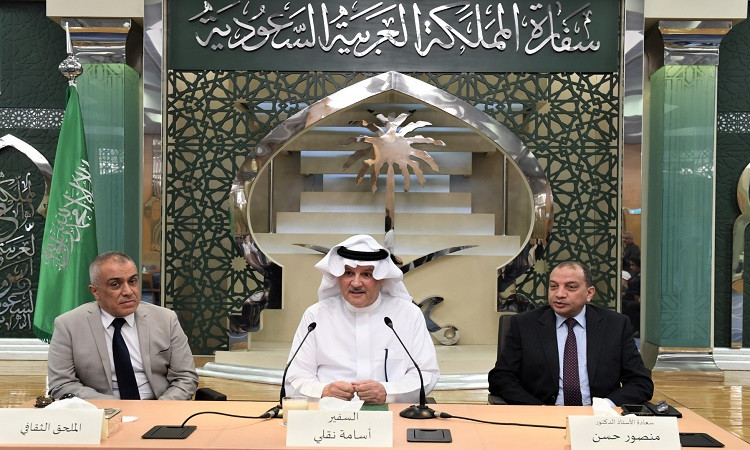 السفير
