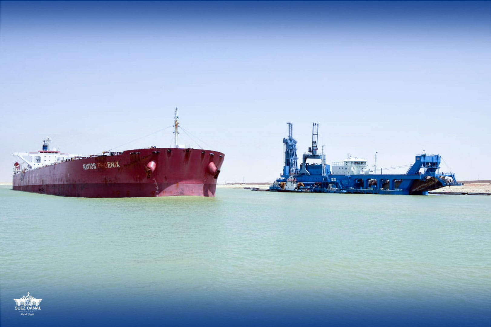 قناة السويس