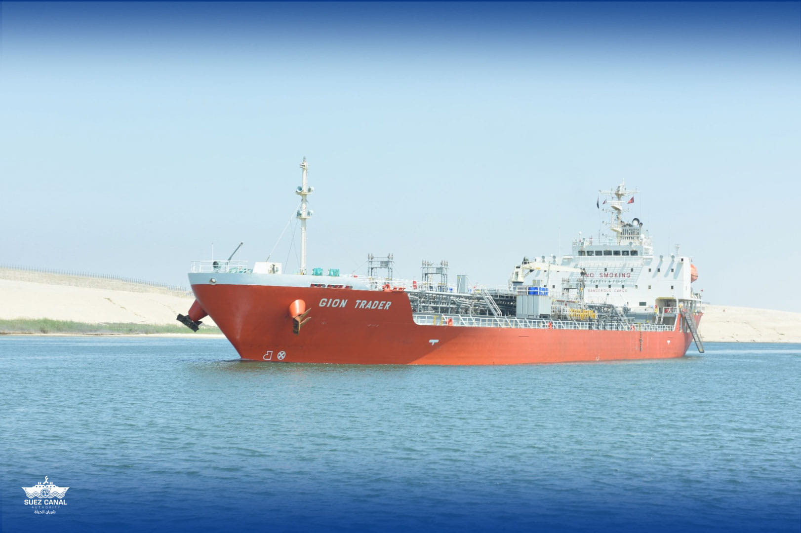 قناة السويس