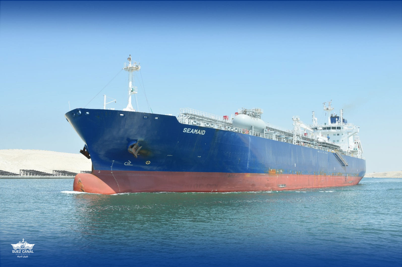 قناة السويس