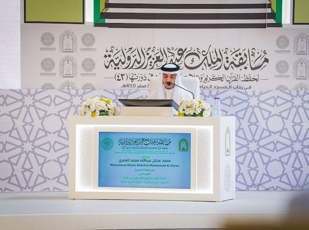 وزير الشؤون الإسلامية والدعوة والإرشاد السعودي الشيخ الدكتور عبداللطيف