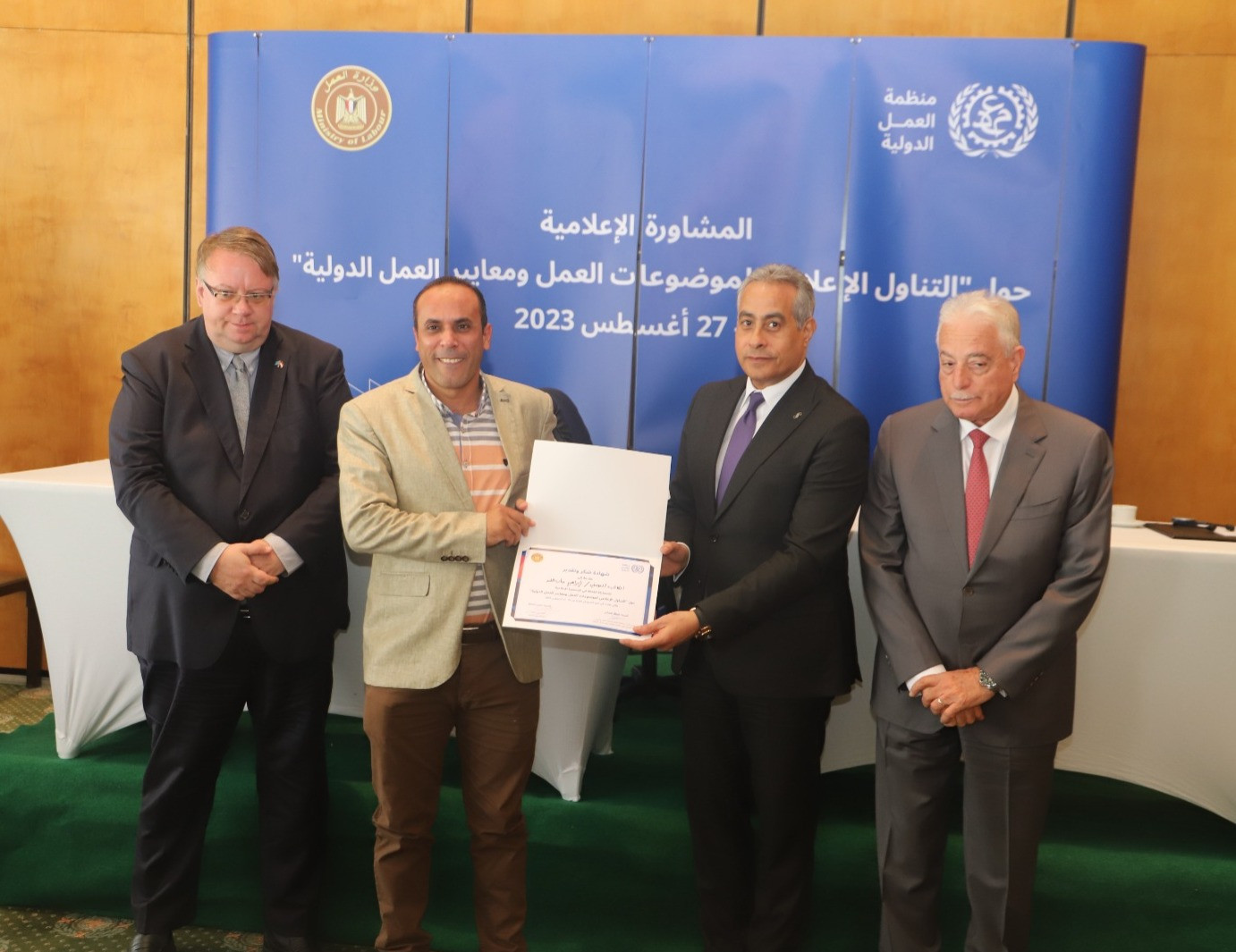 محرري العمل