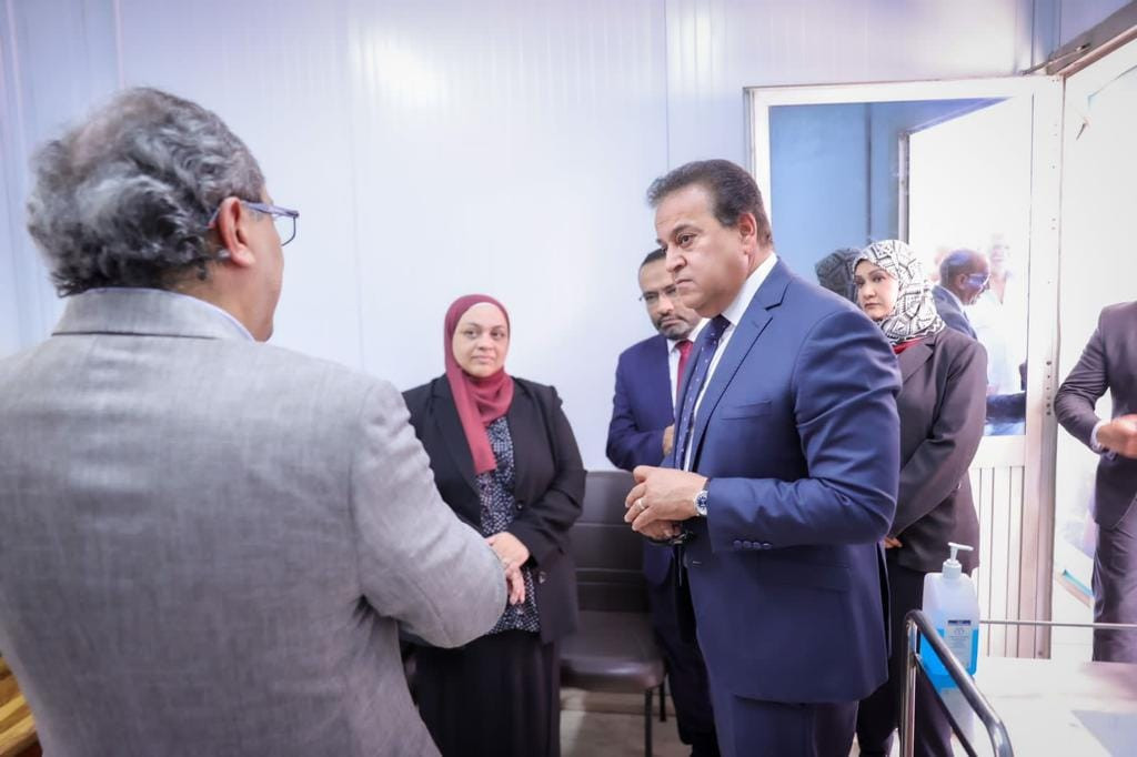 الصحة