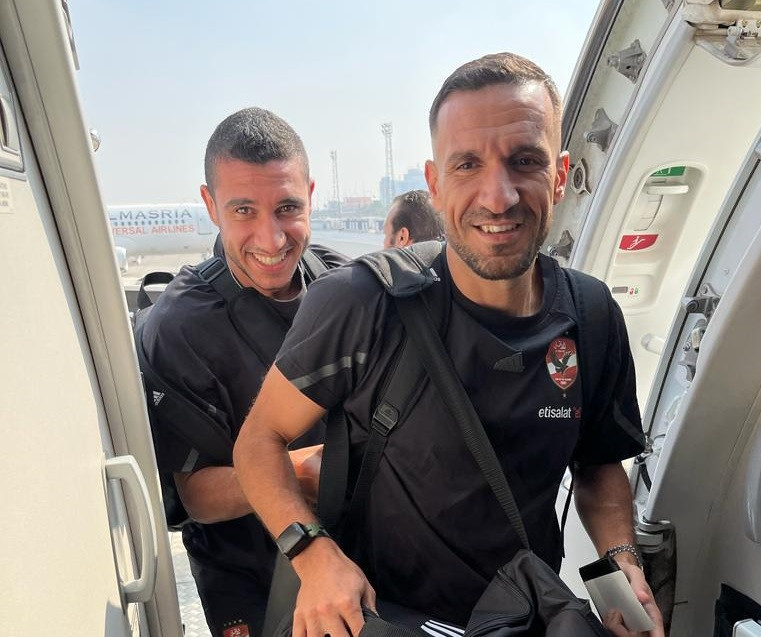 مصرللطيران