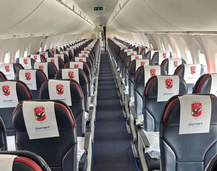 مصرللطيران