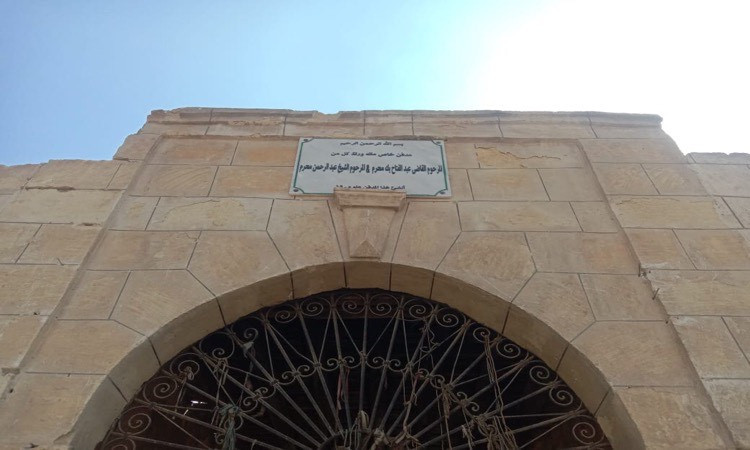 محافظة القاهرة