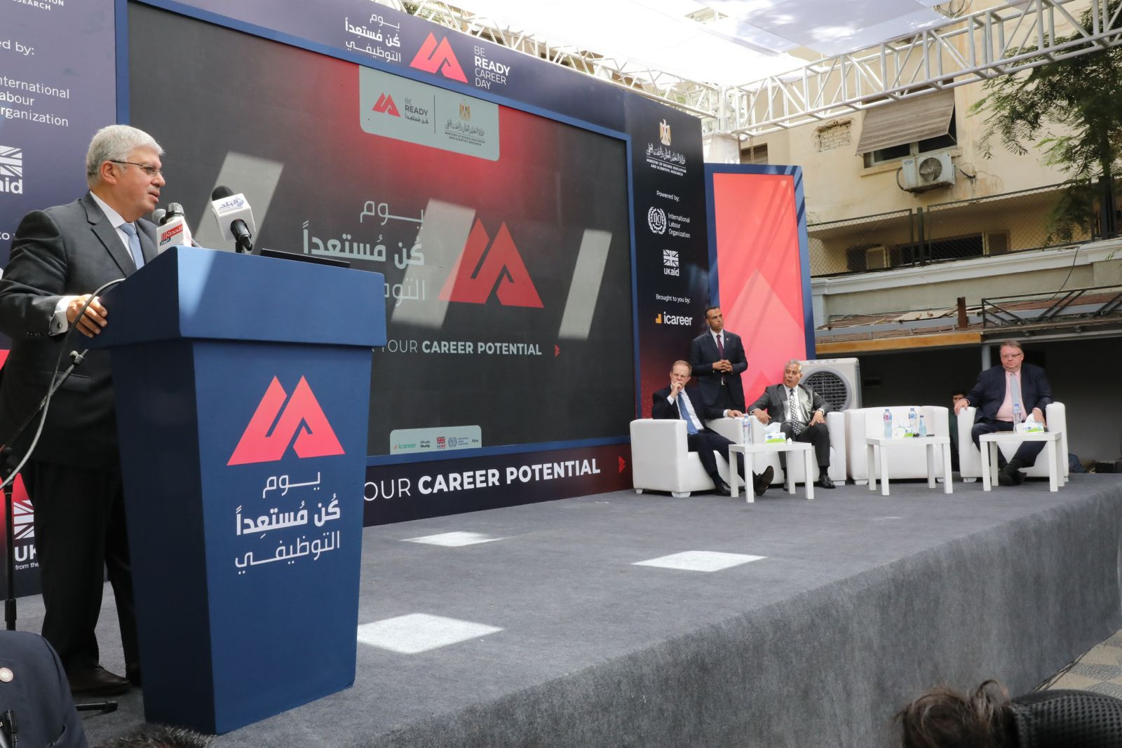 التعليم العالي