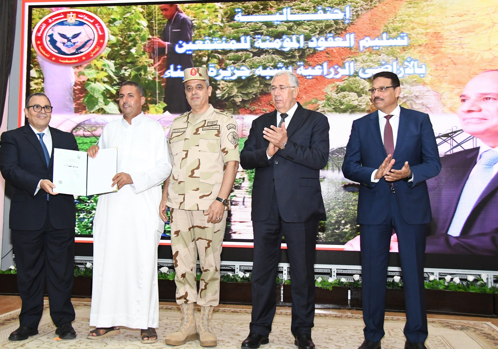 القوات المسلحة