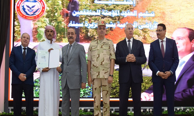 القوات المسلحة