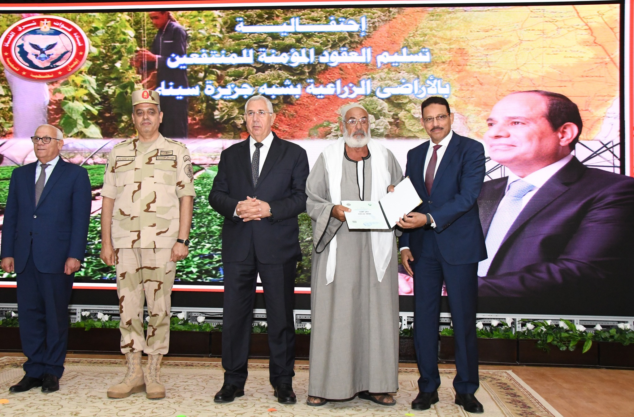 القوات المسلحة