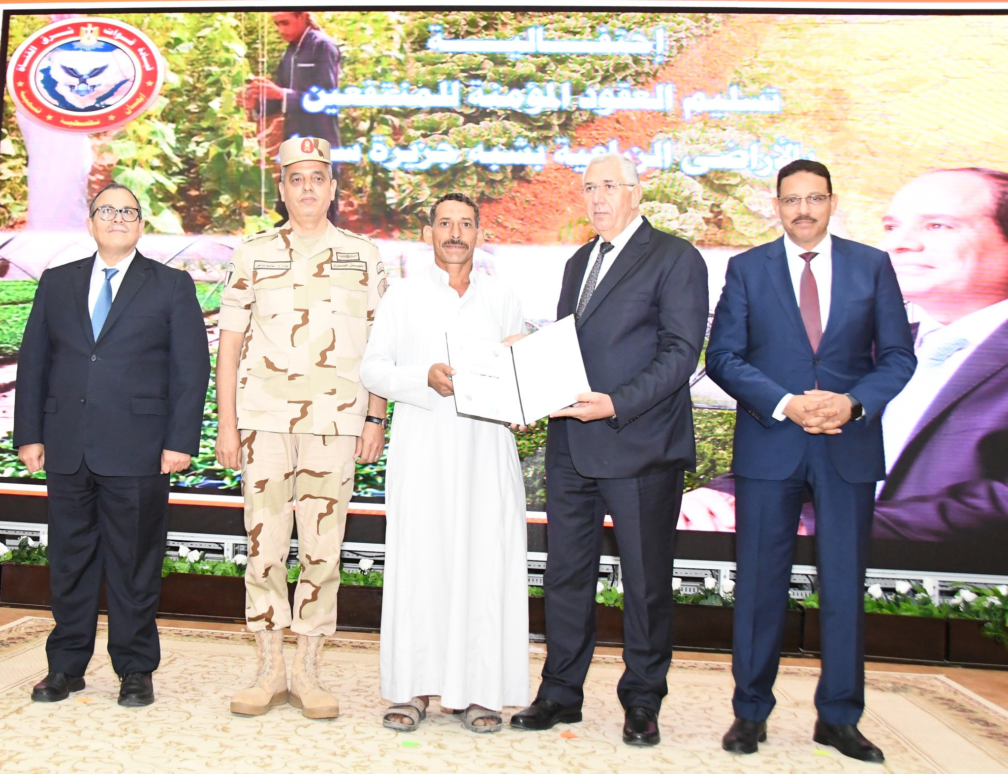 القوات المسلحة