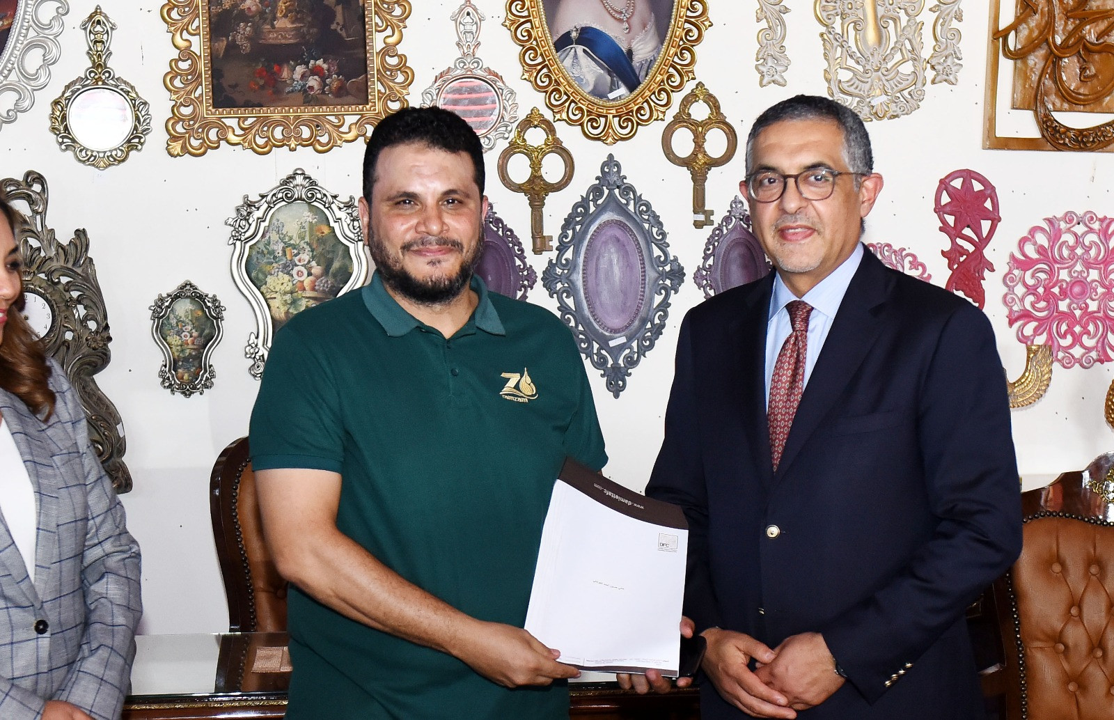 هيئة الاستثمار