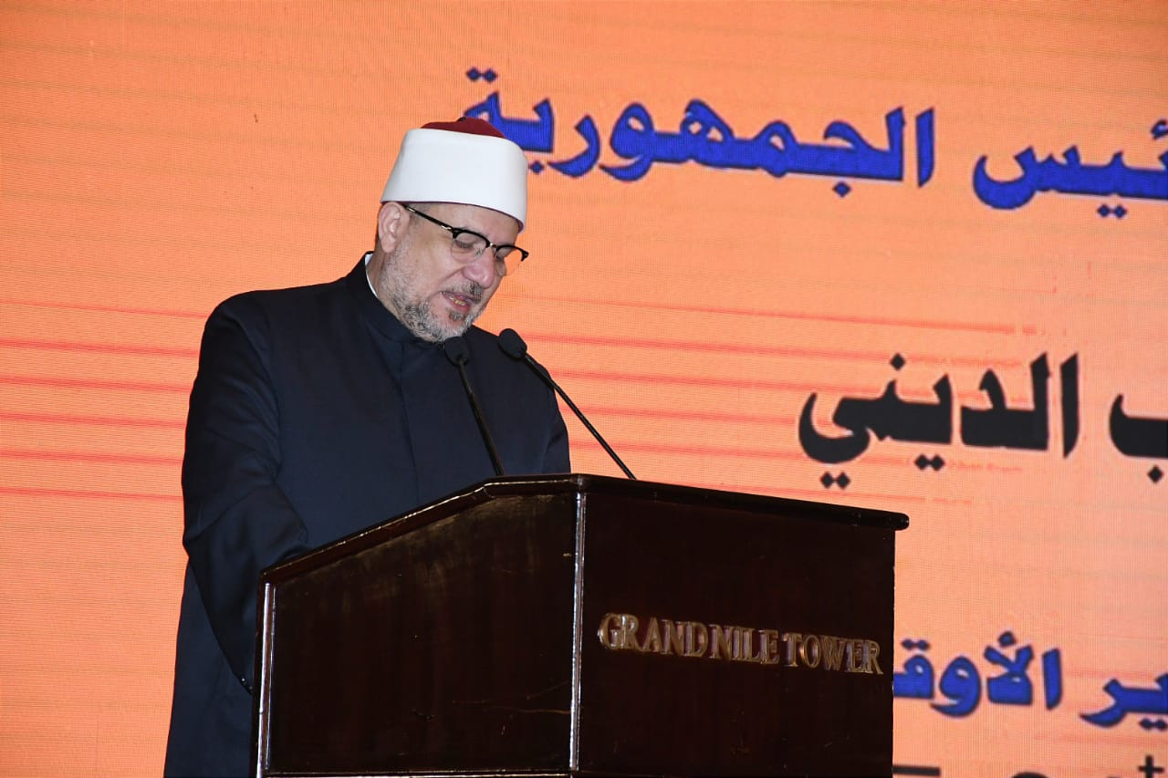 الأوقاف