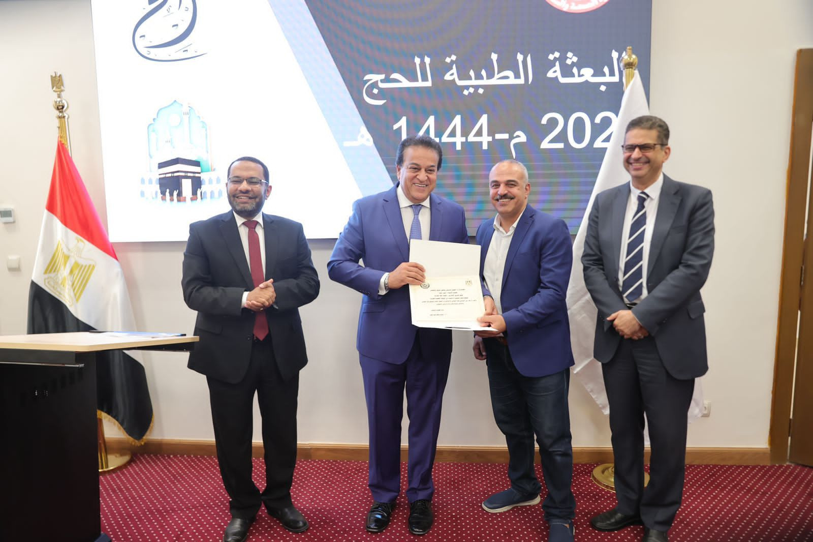 بعثة الحج الطبية