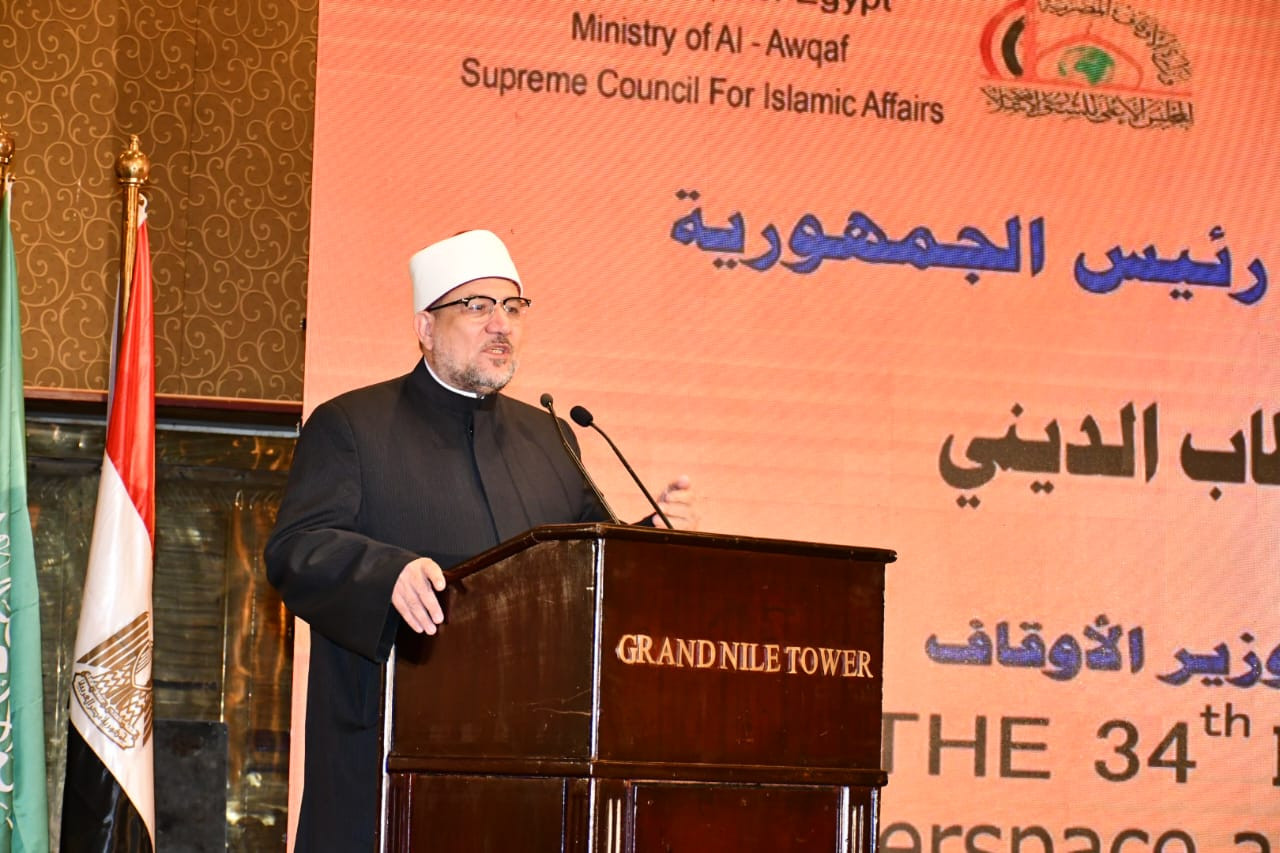 وزير الاوقاف