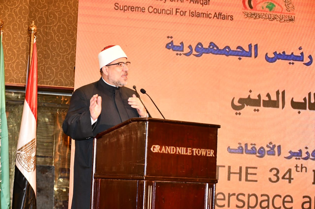 وزير الاوقاف