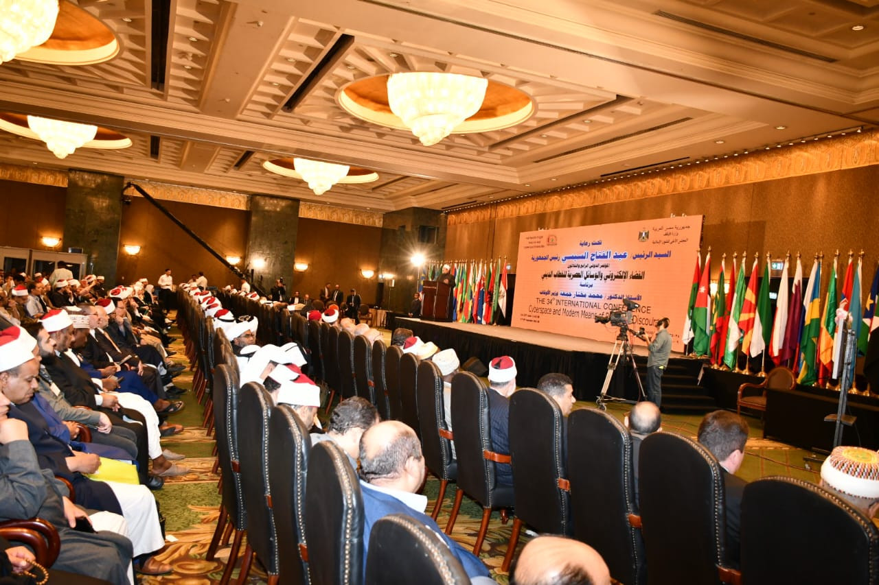 وزير الاوقاف