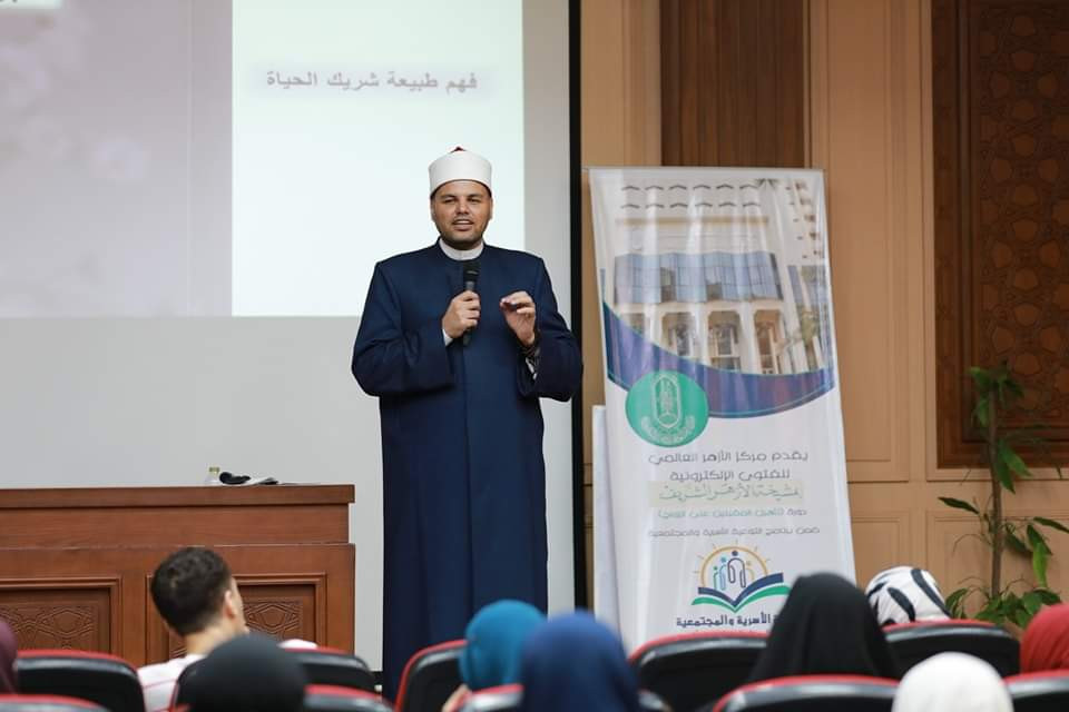 مركز الأزهر