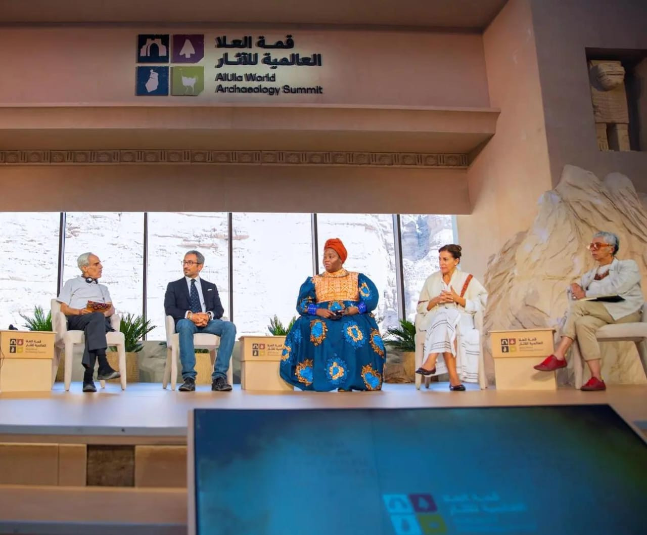 قمة العلا العالمية