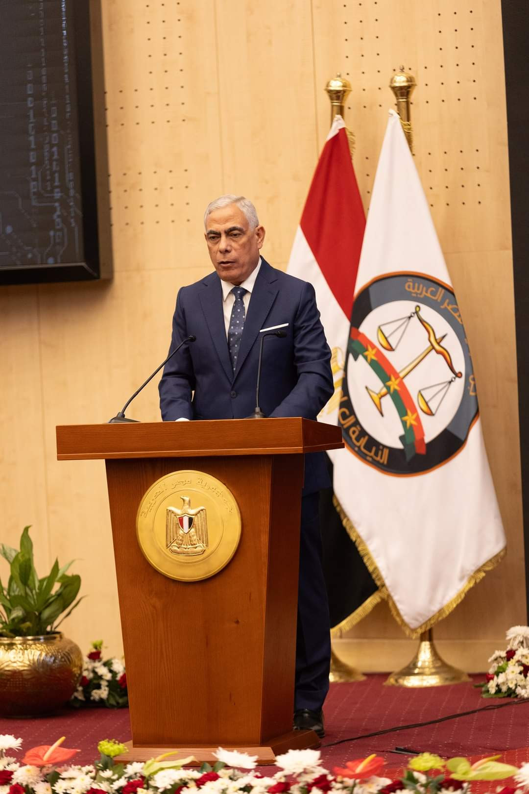 النائب العام